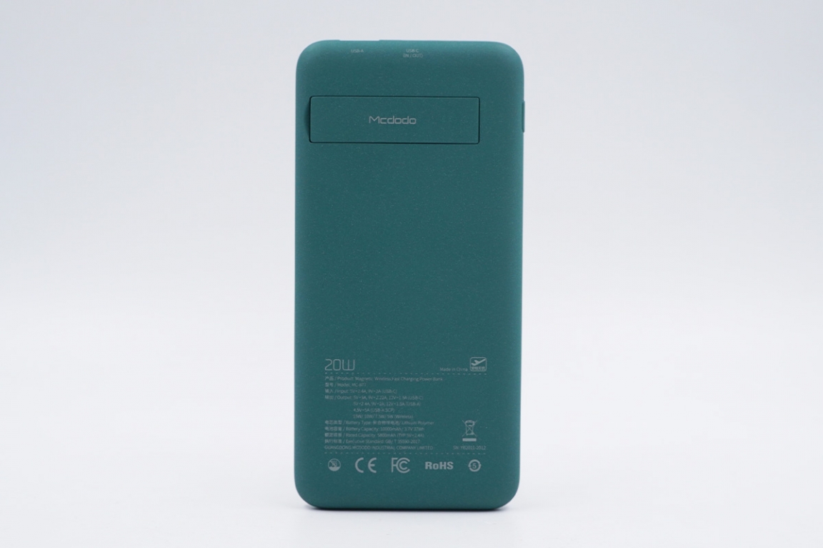 无线磁吸充电宝评测,麦多多无线充电宝排行榜