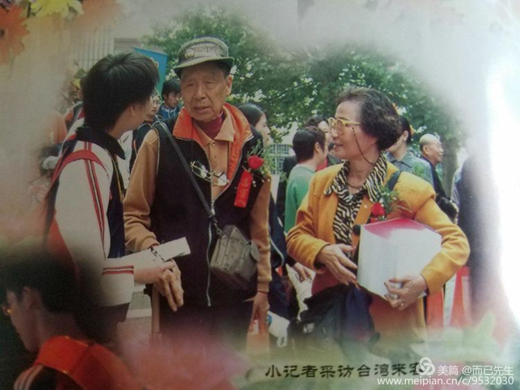 三代结缘深情颂洛一高