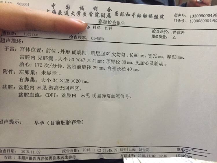 产检费用报销流程教师,产检报销费用清单是怎么样的