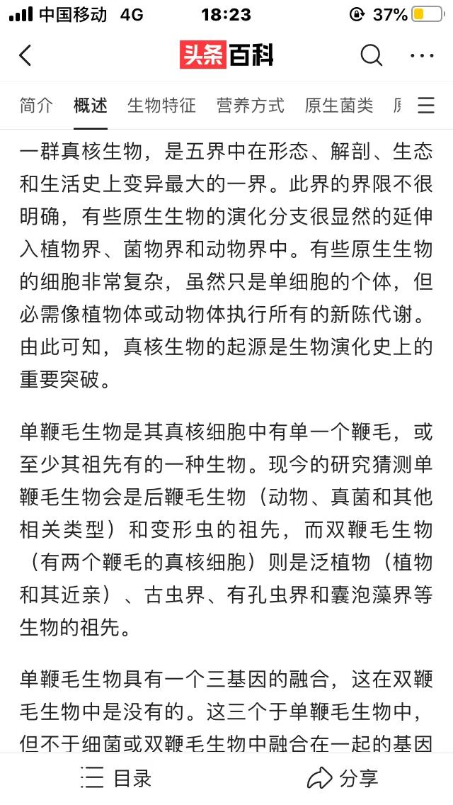 物种起源纪录片,物种的起源全文免费阅读