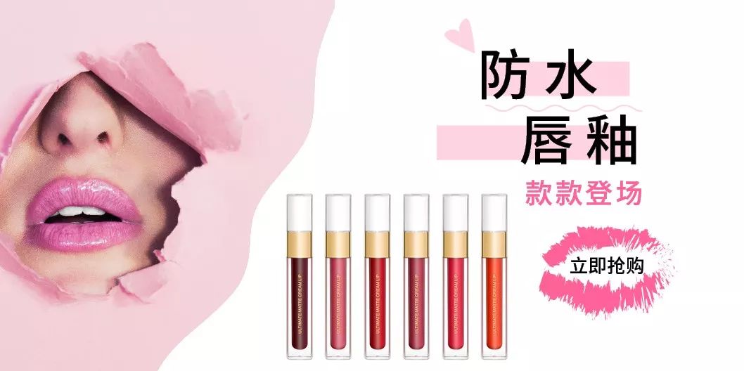 丝绒慕斯唇釉,夏日玩水不脱妆粉底液