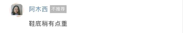 mikihouse童鞋哪里买,8岁童鞋测评