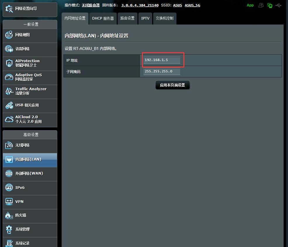 光猫怎么修改wifi名,光猫怎么用手机改wifi密码