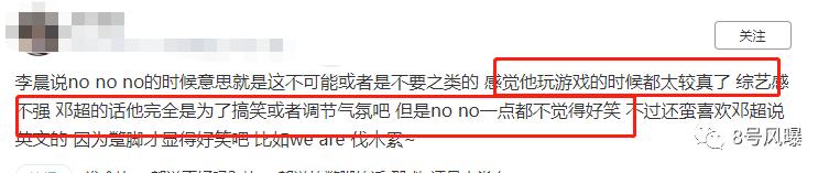 冷饭炒来炒去也没有味道了,冷饭一锅炒