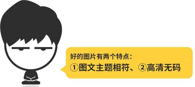 图片有水印怎么办？不用PS，有这4招就够了