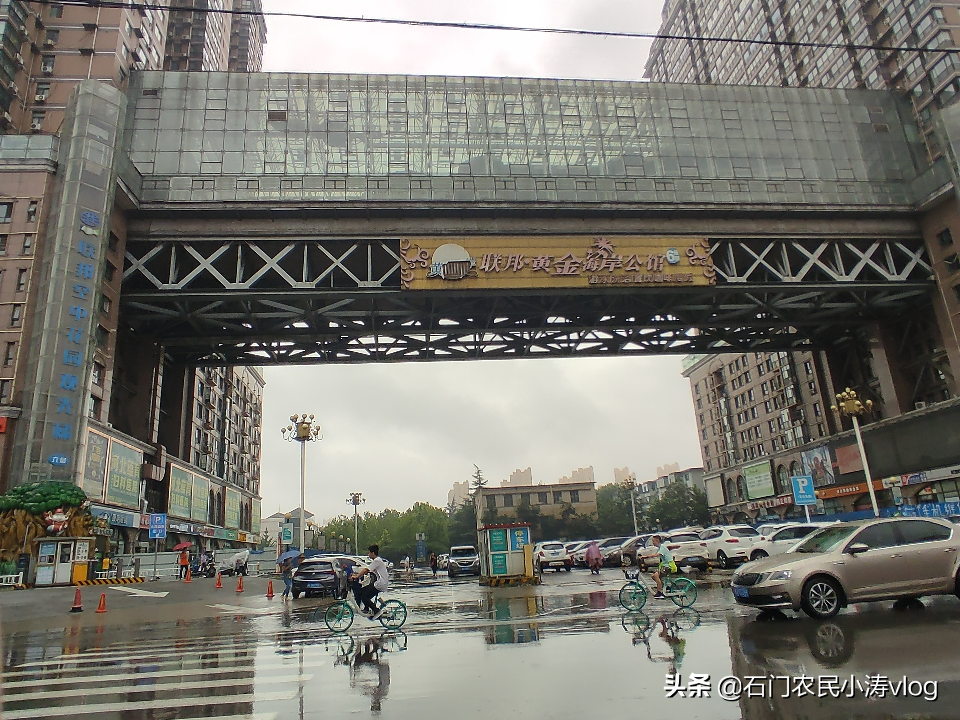 石家庄空中花园商圈,石家庄空中花园景区