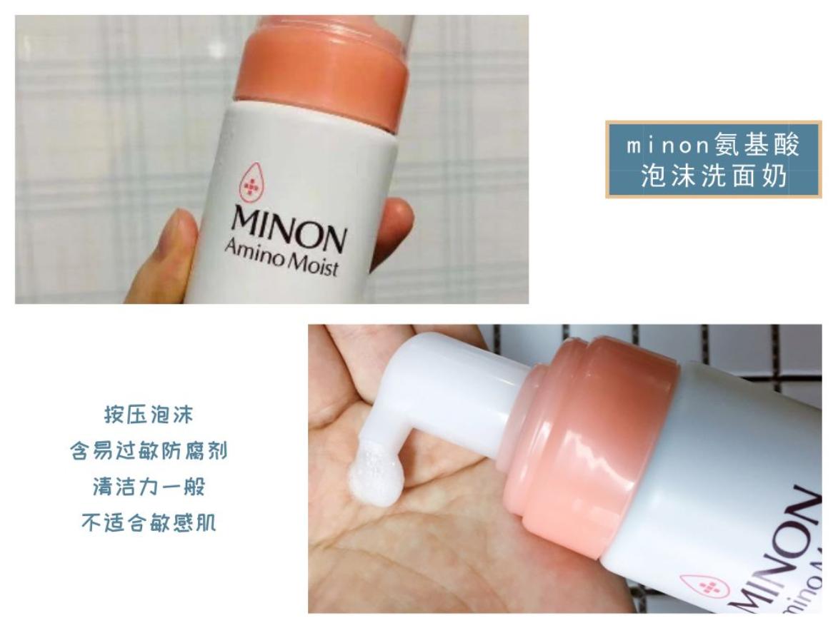 好用的洗面奶推荐真实测评,好评最好的洗面奶真实测评