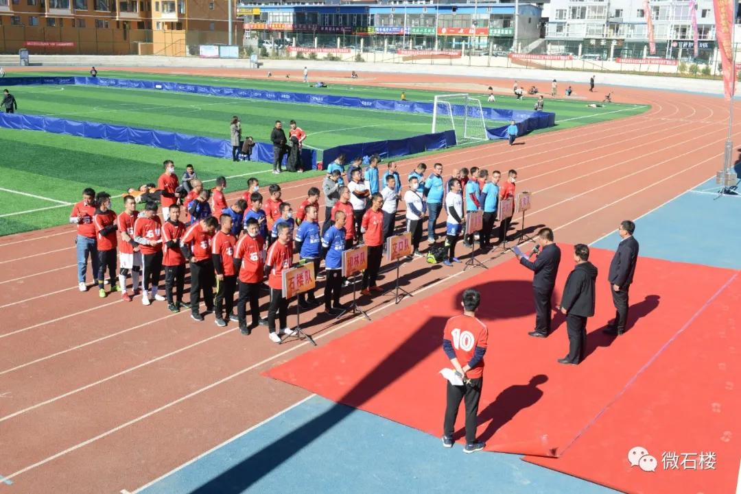 石楼县体育比赛,石楼县足球比赛