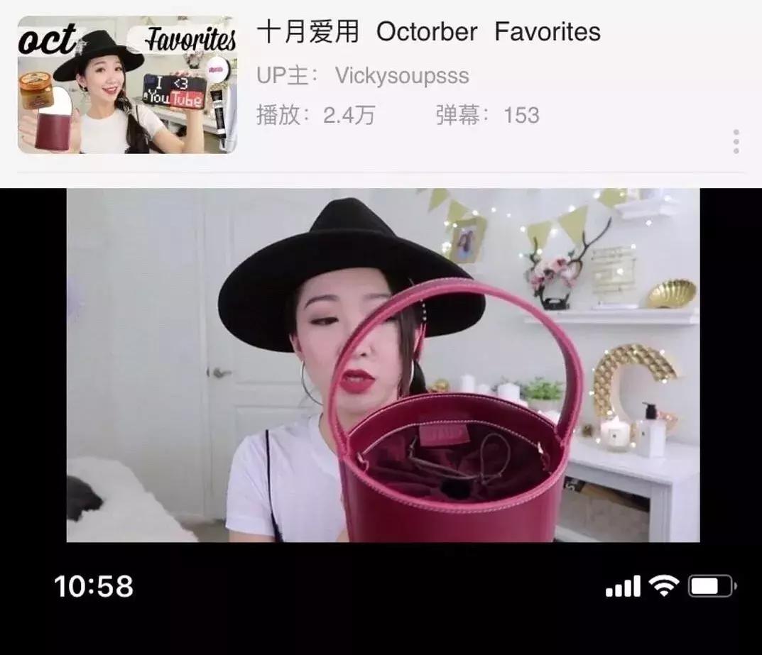 爱慕虚荣？狂删扒皮贴？vicky洗白全靠粉丝洗地？