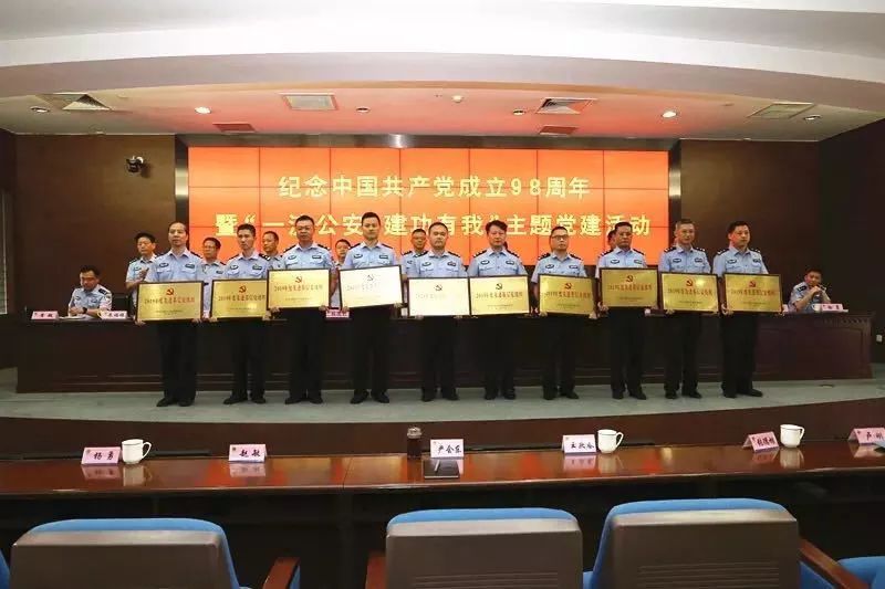 江阴市不忘初心,不忘初心砥砺奋进践行使命担当