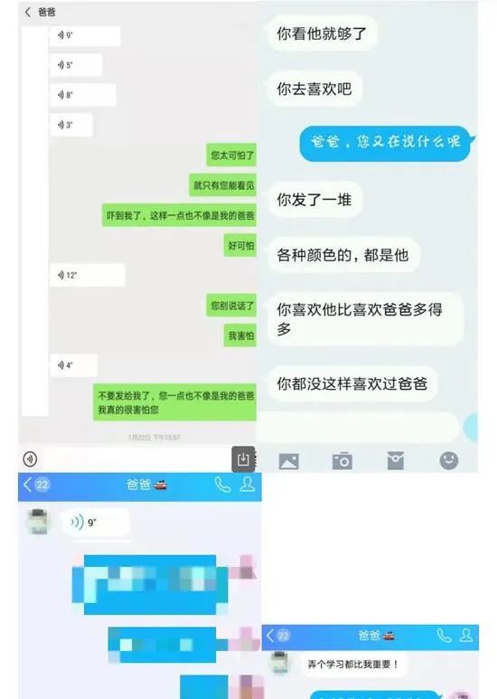 总裁的养女大结局,总裁的养女