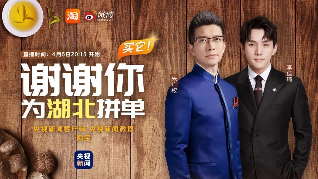 朱广权奇变偶不变,朱广权说奇变偶不变