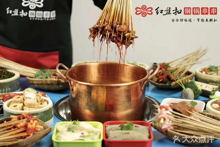 都江堰中山路串串火锅哪家好,都江堰最好吃的串串是哪家