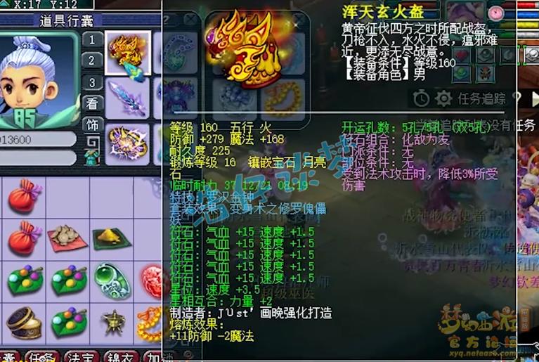 梦幻西游皇宫扫地僧三连败,梦幻西游单挑第一天宫