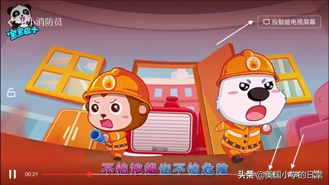 学习强国平台的学习资源,学习强国黑科技软件