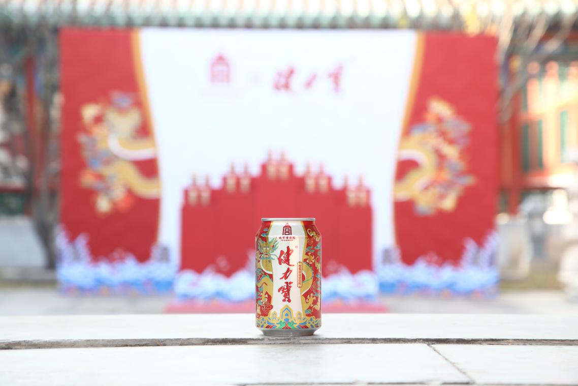 健力宝故宫祥龙纳吉罐,健力宝祥龙纳吉官方号