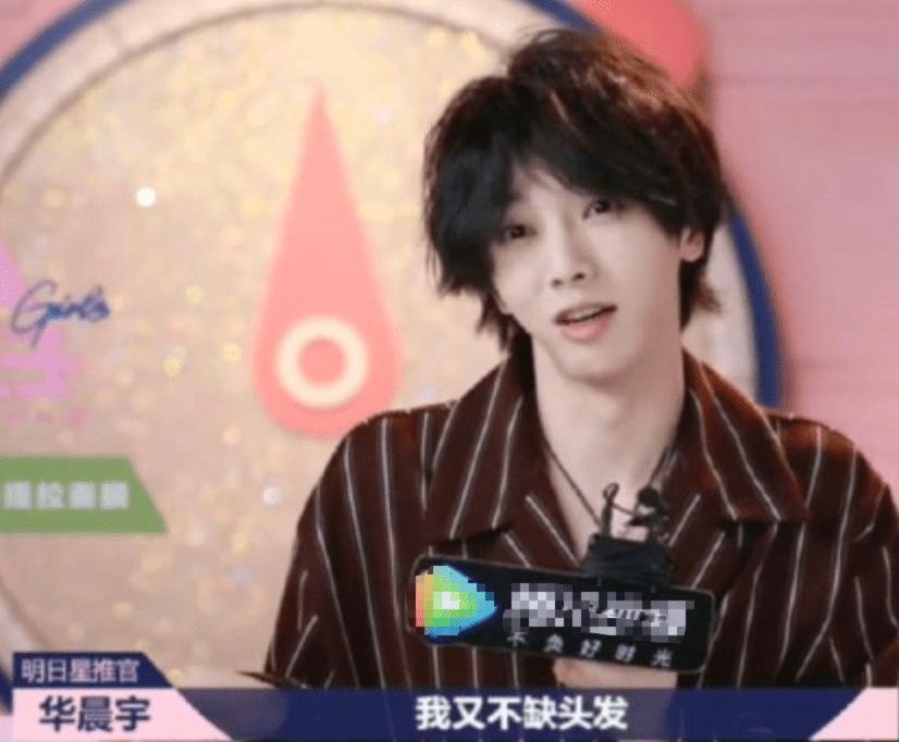 华晨宇被曝出轨整容植发？4个小时后事件反转，但他的人设已崩塌