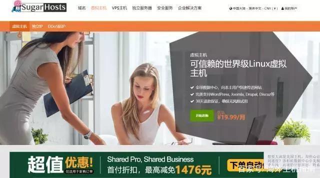 sugarhosts有ssl吗,sugarhosts官网