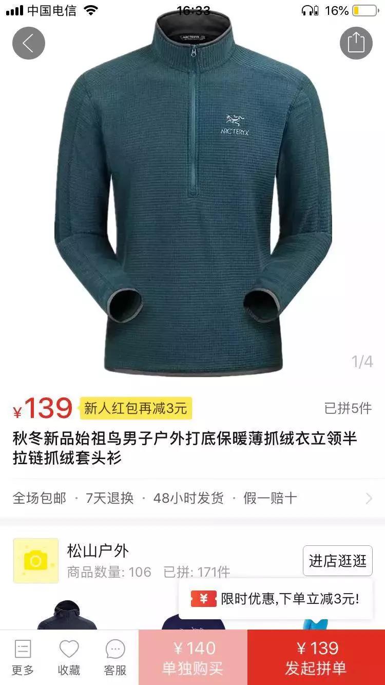 如何辨别户外装备的质量,户外用品容易被打假吗