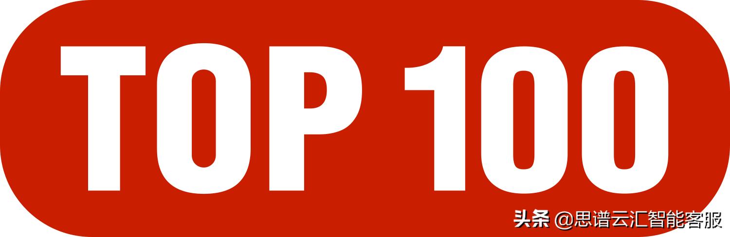 五金机电加盟连锁十大品牌,全国排名前20家餐饮加盟连锁品牌