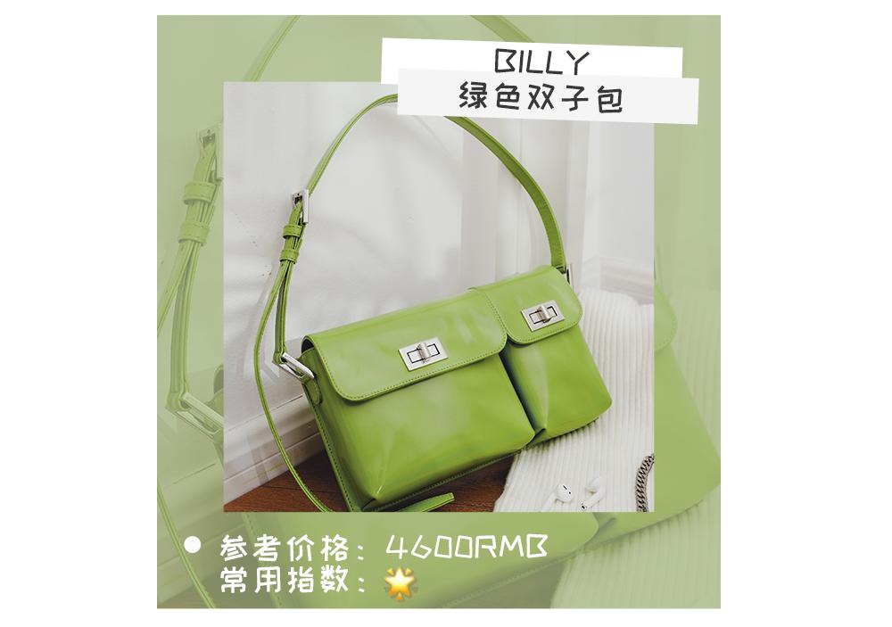 100元左右最好看的小众包,百元小众包却拥有千元质感