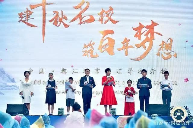 优教都江堰!美丽的花朵在这方热土上竞相绽放!