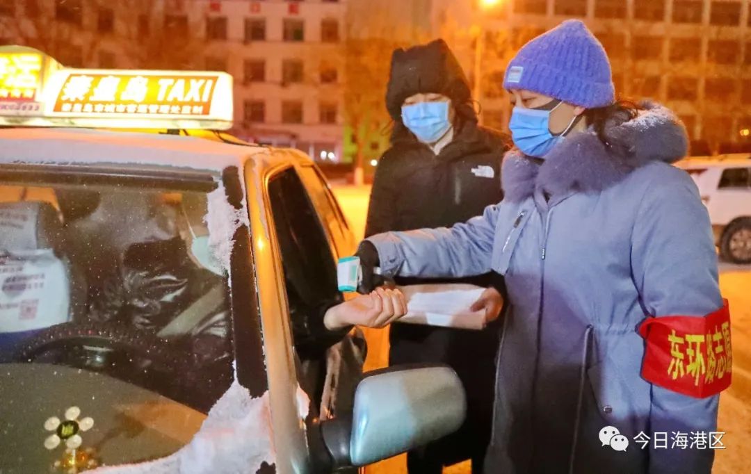 与疫情过招，把防控网织密织牢