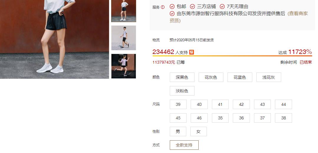 阿迪椰子鞋哪款好穿,脚感媲美椰子的国产鞋