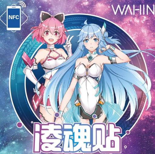 打破次元壁，凌魂少女给你发来一段语音