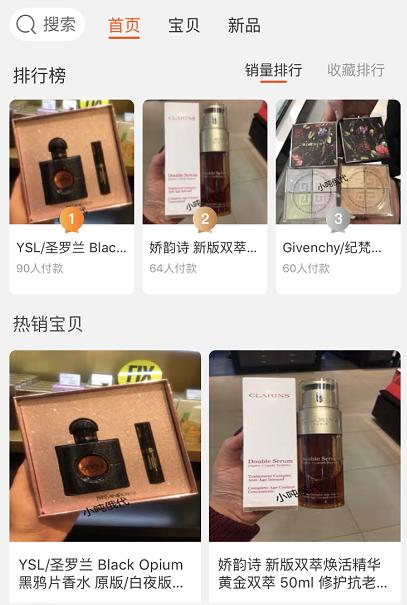 没有踩雷的代购店铺安利,没踩雷的一家店