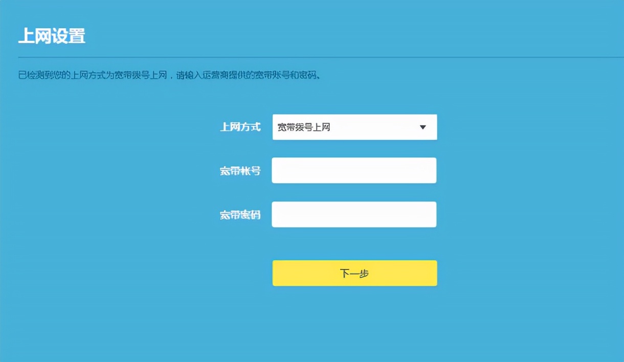 TP-LINKTL-WDR5660千兆路由器详细配置说明