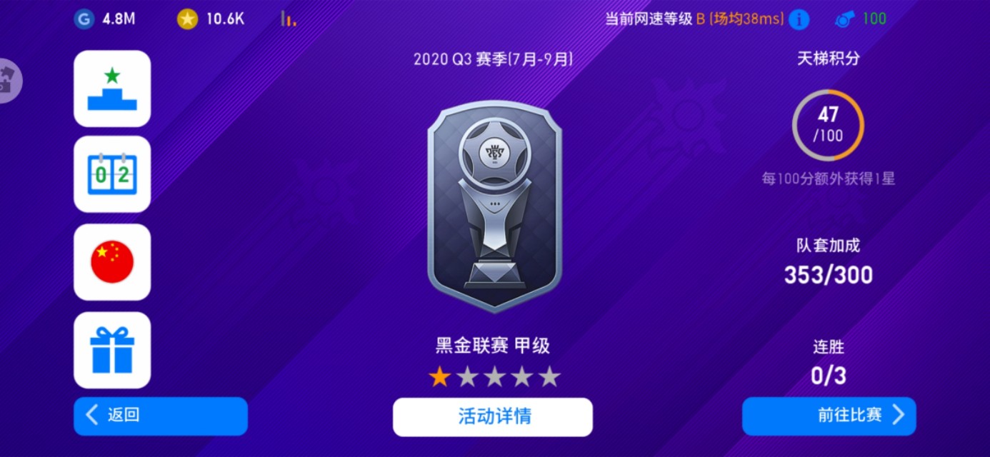 国足实况最强阵容,中国足球国家队最强阵容