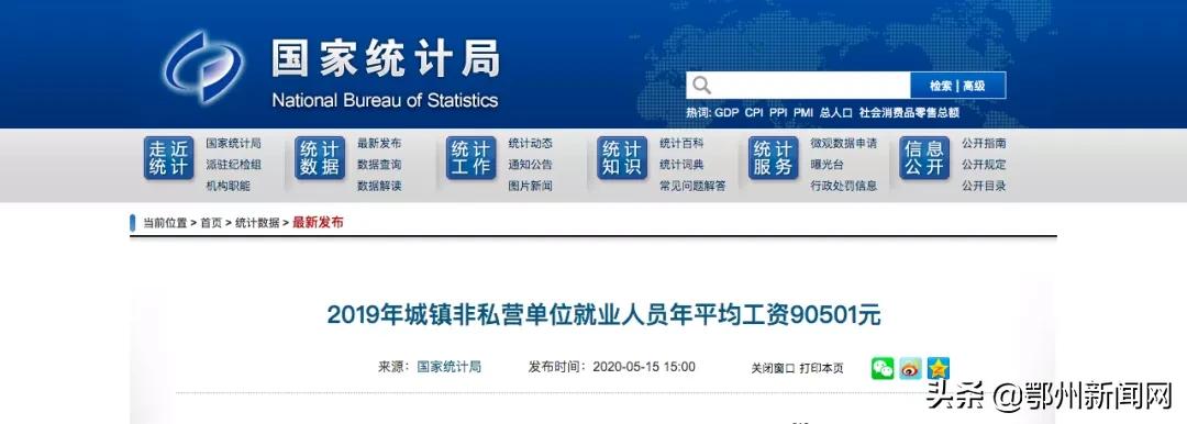 最赚钱的上市公司排名,最挣钱的行业排名前十