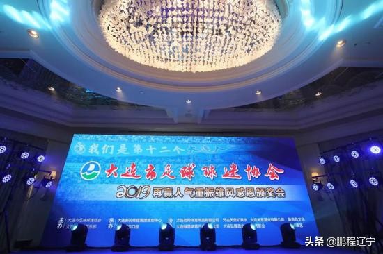 澶ц繛鐞冭糠鐞冮槦鑷磋阿,澶ц繛鐞冭糠鍗忎細骞翠細瑙嗛