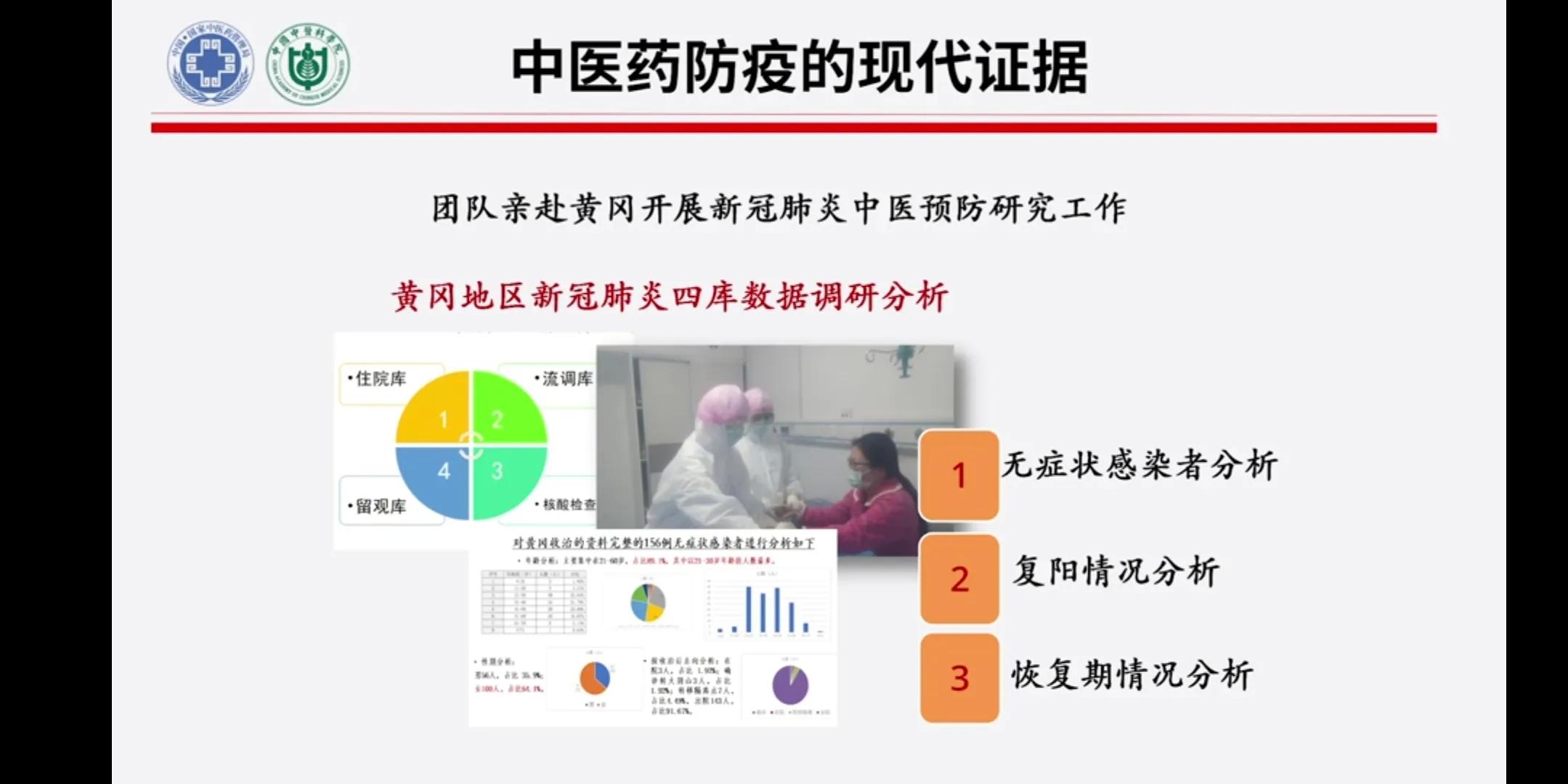 妈妈吃中药宝宝转阴,央视母亲吃中药喂奶婴儿核酸转阴