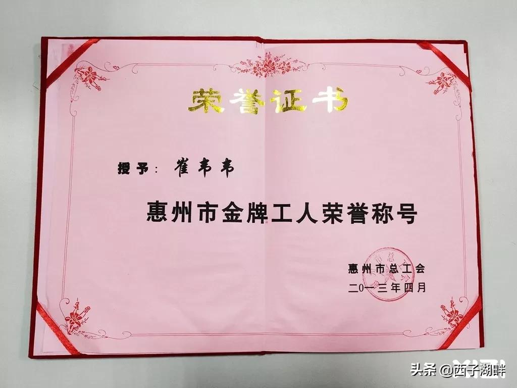 从普工到作为代表远赴法国交流，惠州这个女生不简单