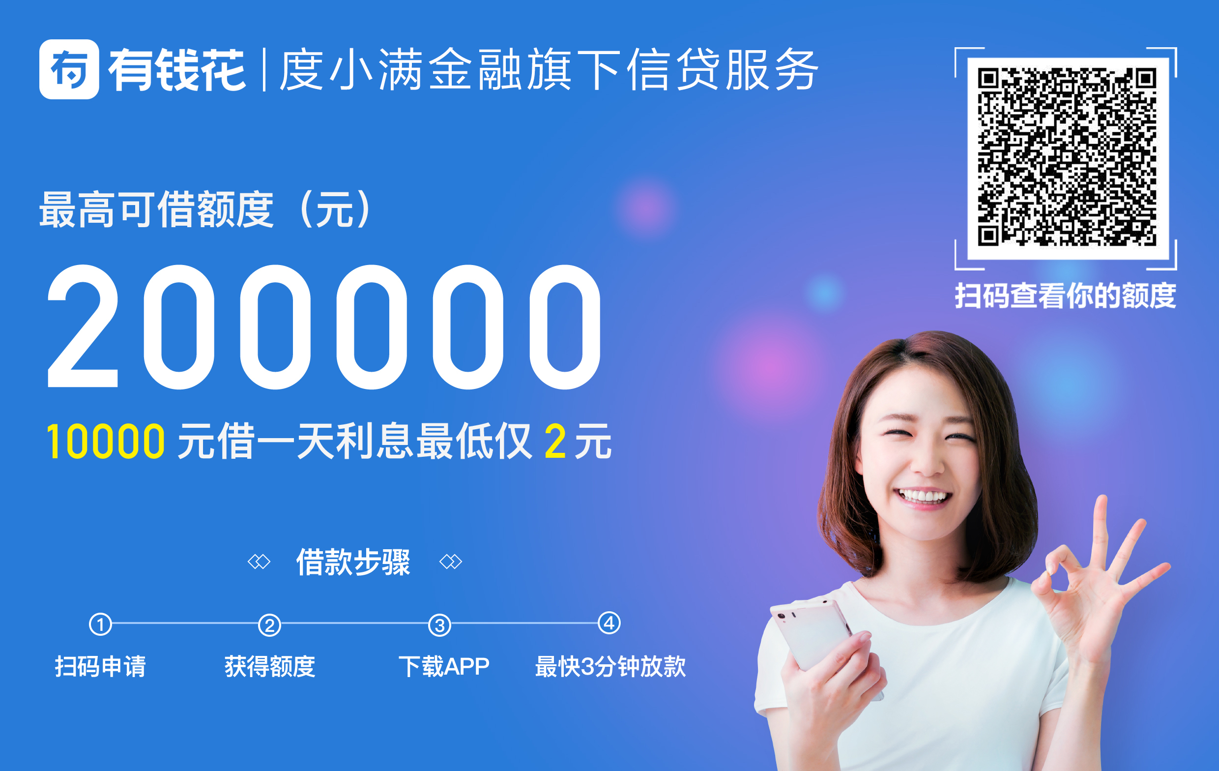 怎么才能让支付宝借呗额度提高,怎么才能提升支付宝借呗额度