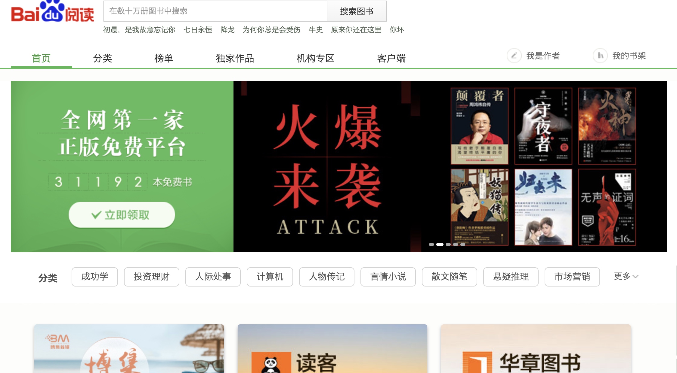 如何快速有效率的看完一本书,如何在短时间内把书的内容记住