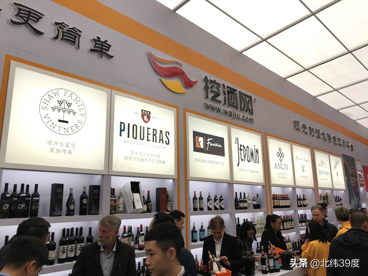 聚焦挖酒网：技术驱动系统赋能，普惠经销商做好B2B进口酒平台