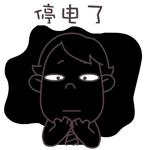 赣州停电通知最新查询,赣州2020年6月停电通知查询网