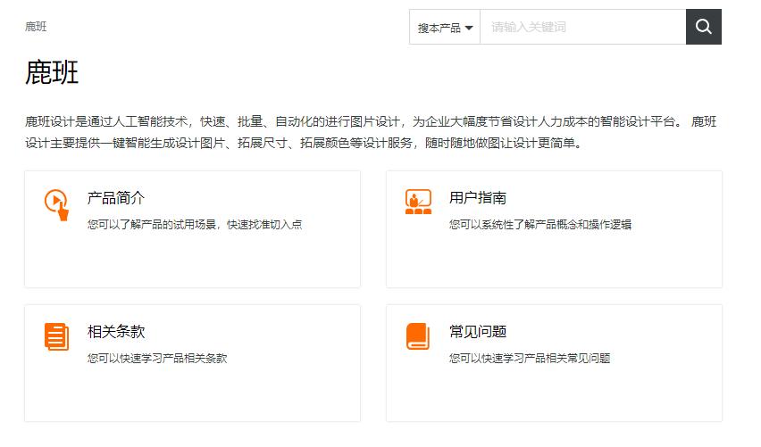 美工做图用什么软件,做图常用网站