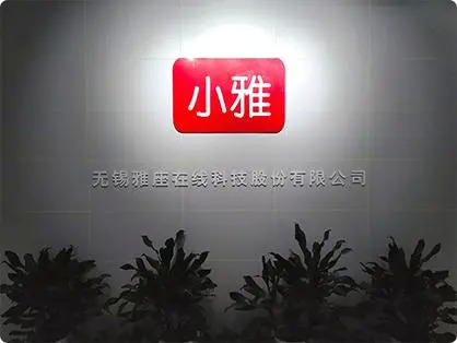 控股雅座、投资商有，微盟集团深度布局餐饮SaaS市场