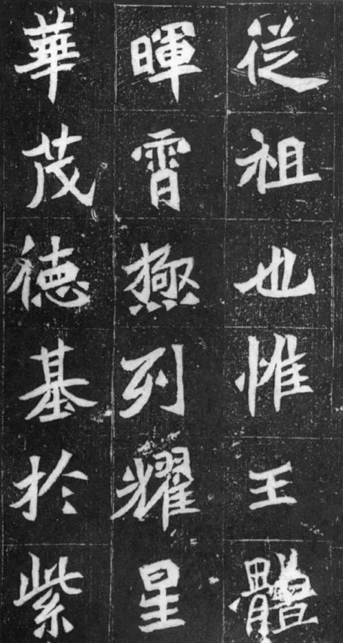 魏晋书法碑帖全文,各个书体代表碑帖