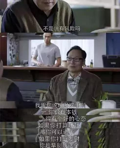 都很好完整版11集,都很好女声版完整版