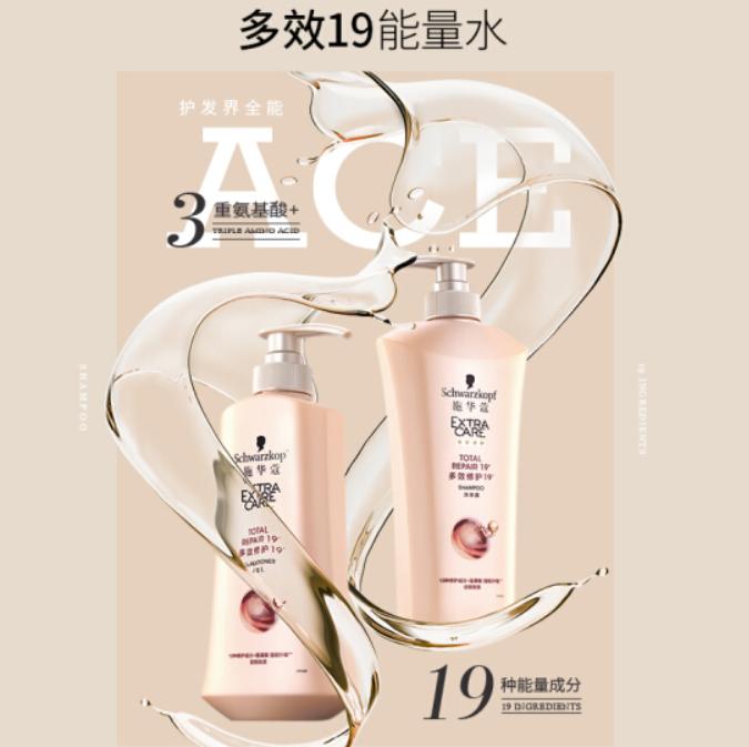 洗发液排名前三名品牌,洗发水品牌施华蔻