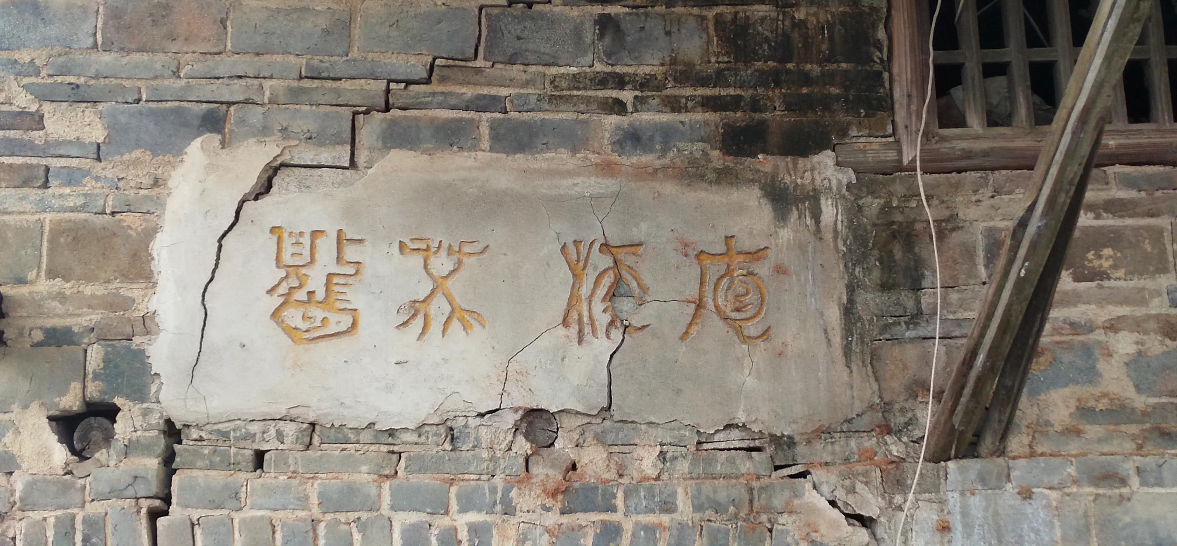 农村小卖部招牌图片,农村小卖部门头上刻了4个字