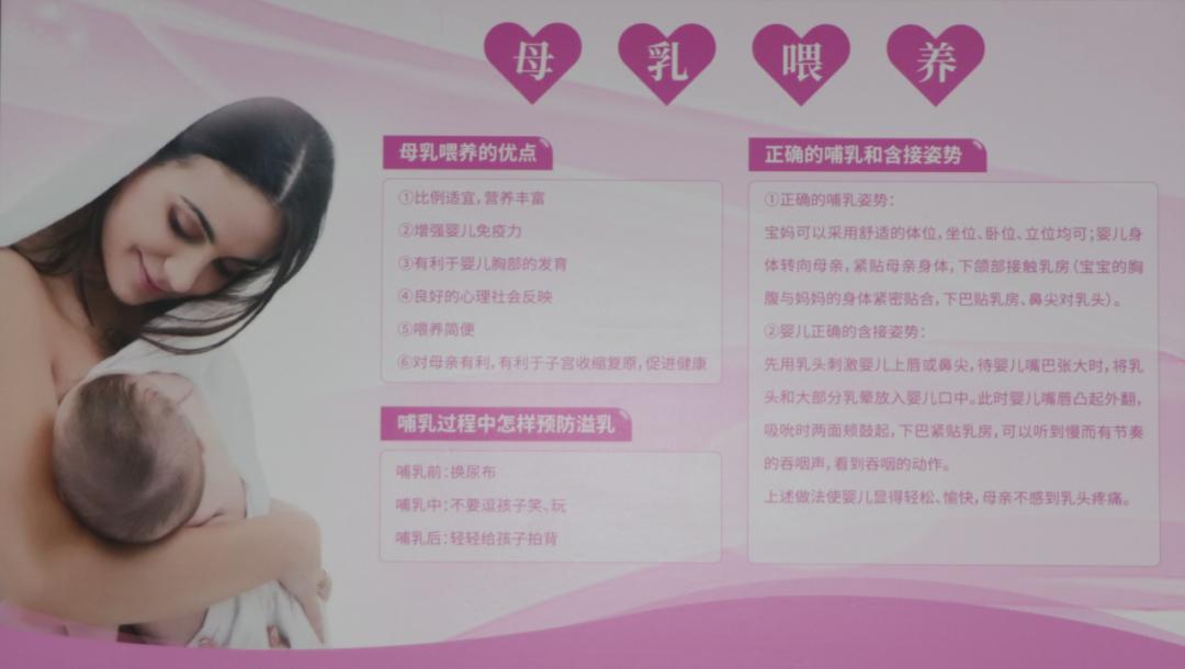 自由又高薪的催乳师培训来啦，一次学习，终身就业