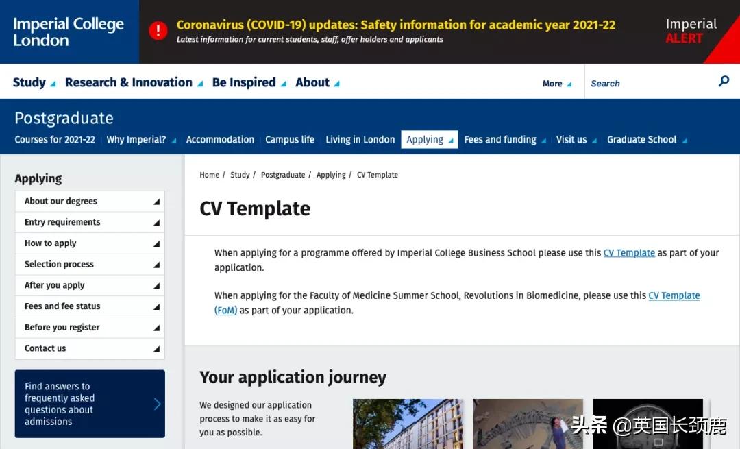 coverletter求职信模板,coveringletter求职信