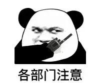 还在扫码集“五福”?小心!*子骗**已经盯上你了!