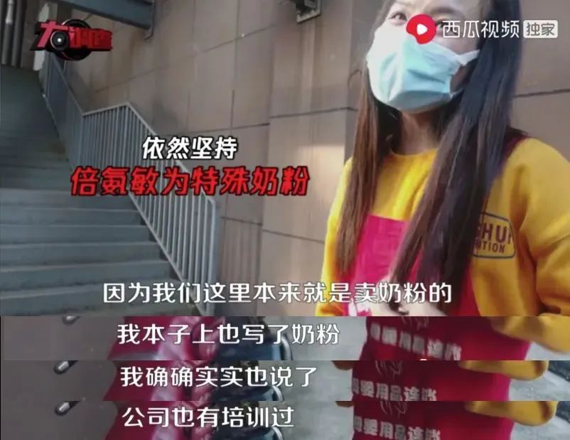 湖南把饮料当奶粉喝出大头娃娃 (湖南大头娃娃假奶粉事件)